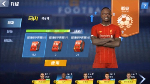 孔帕尼谈8强战皇马：现在哪支球队更强并不重要，最终我们想晋级