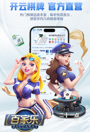 金刚体育官网网址